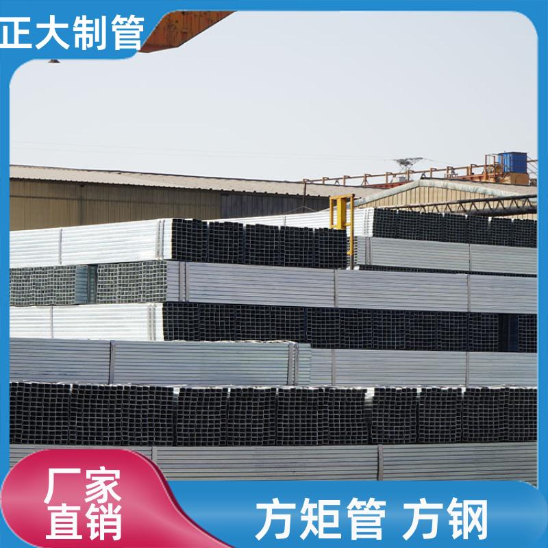 q345c 热镀锌方矩管 DSC02355 无缝管 定制加工 正大天虹