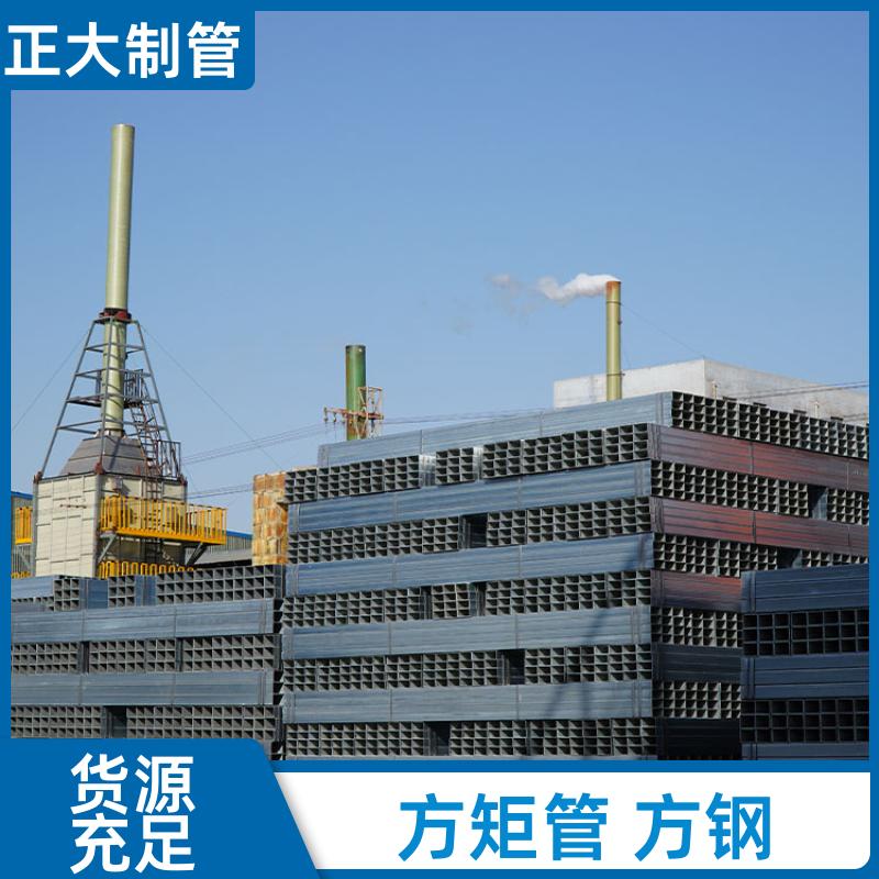 正大天虹 q355 镀锌方矩管厂 25*25*3.2 无缝管 定制加工