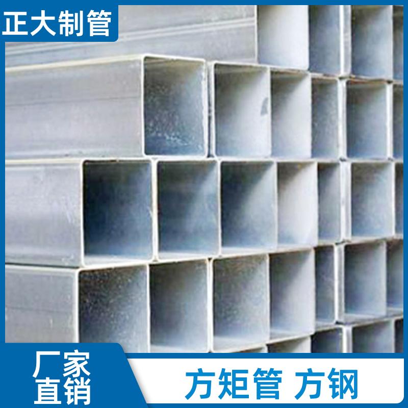 正大天虹 桥梁可用 方矩型钢管 25*25*1.2 去内毛刺管 可定尺过磅