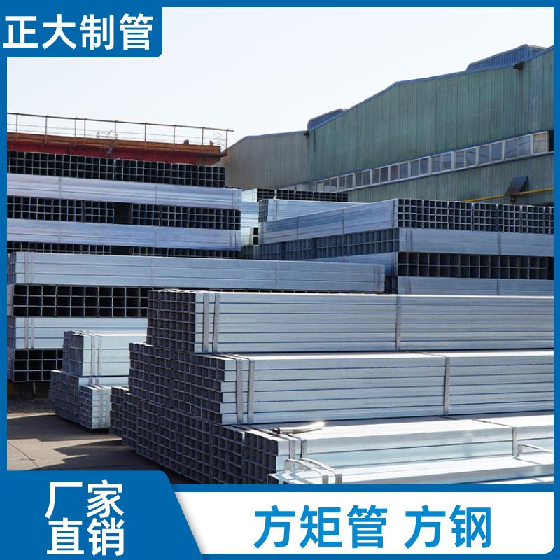 正大天虹 q345b 镀锌方矩管厂 20*20*1.7 无缝管 加工定制