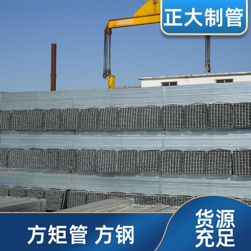 q235b 160矩管 20*20*1.5 去内毛刺管 抗氧化腐蚀 正大天虹