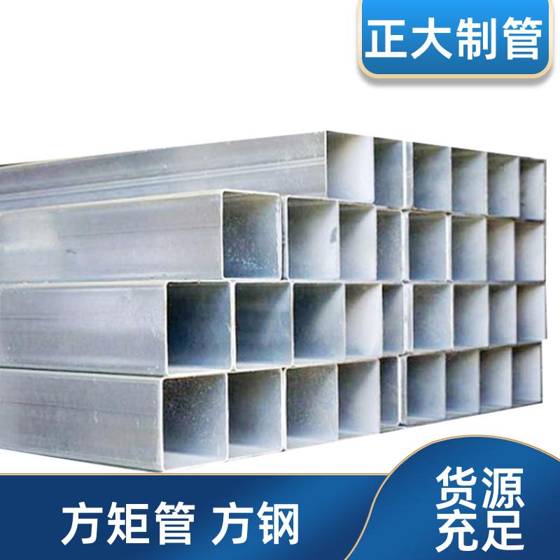 钢结构用 冷弯型方矩管 25*25*2 去内毛刺管 定制加工 正大天虹