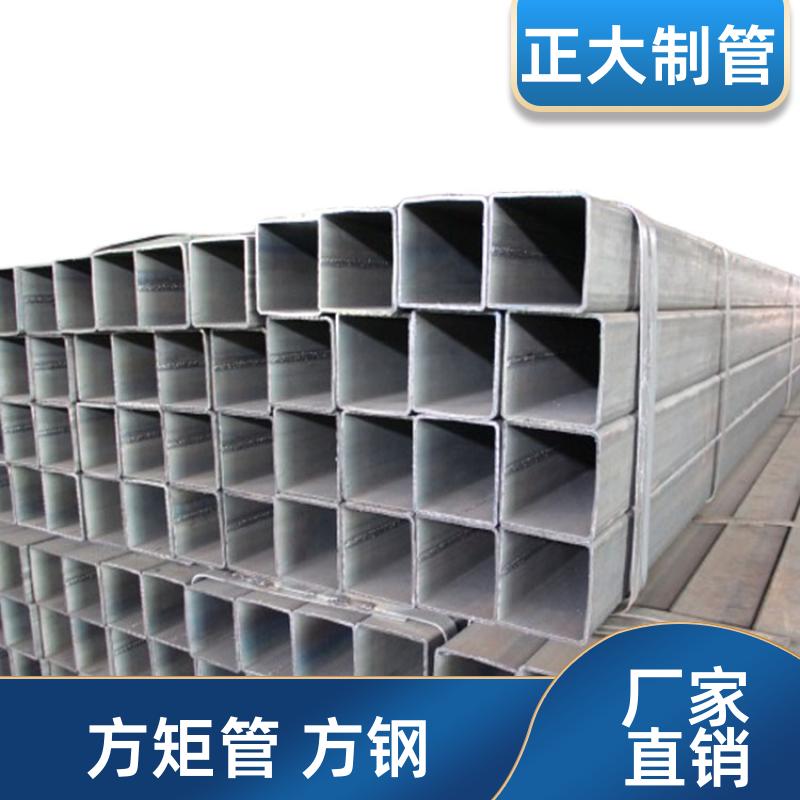 正大天虹 建筑用 低合金方矩管 20*20*1.8 去内毛刺管 抗氧化腐蚀