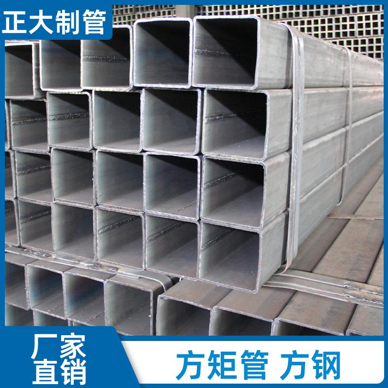 建筑用 镀锌方矩管厂 20*20*1.2 无缝管 方便切割 正大天虹