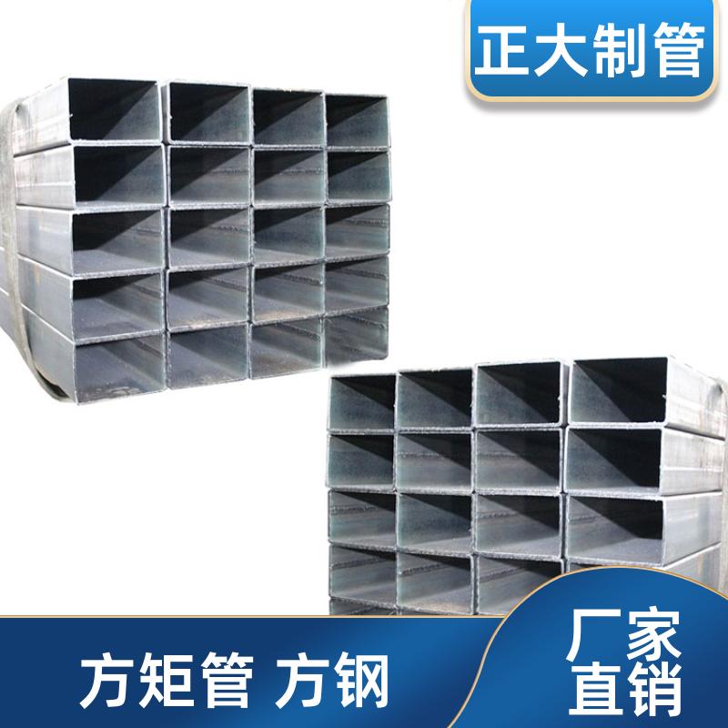 正大天虹 q345c方矩管生产厂家 矩形方钢管 坚固耐用 定制加工