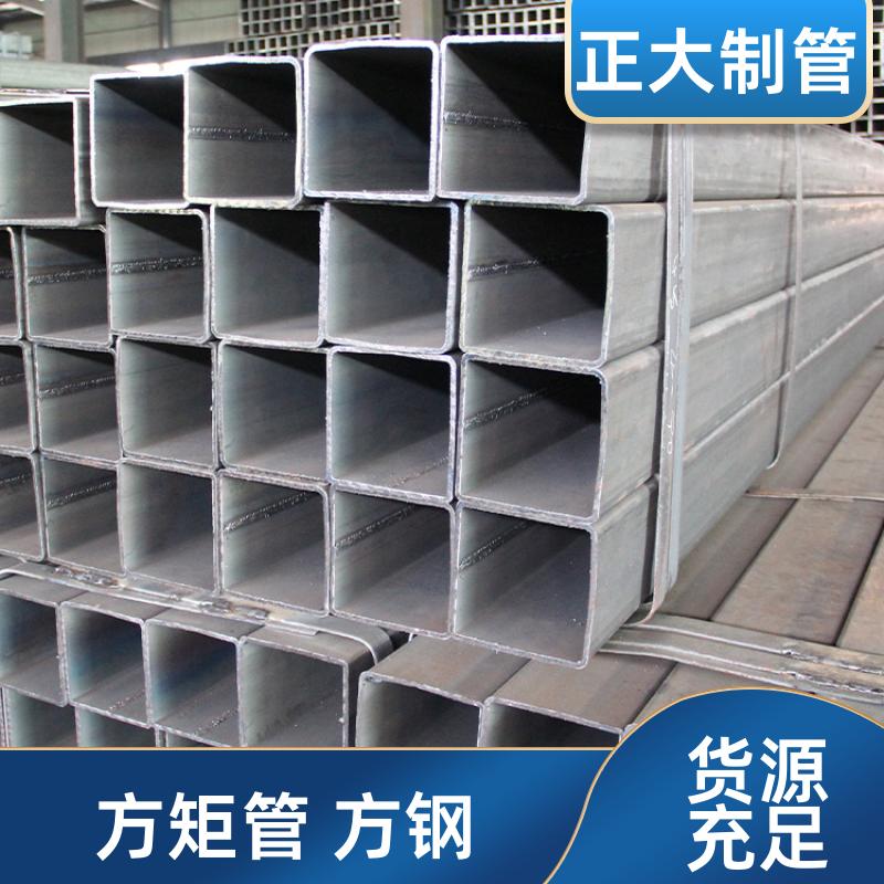 q345c 方矩形管 25*25*1.5 去内毛刺管 可定尺过磅 正大天虹