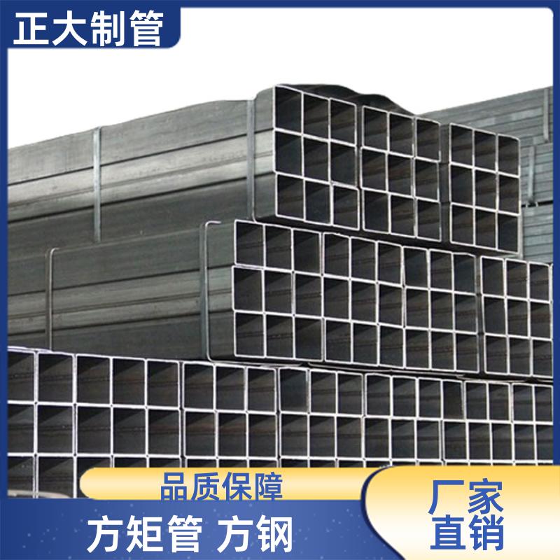 正大天虹 Q345b 方矩管60 20*20*1.2 去内毛刺管 用途多样