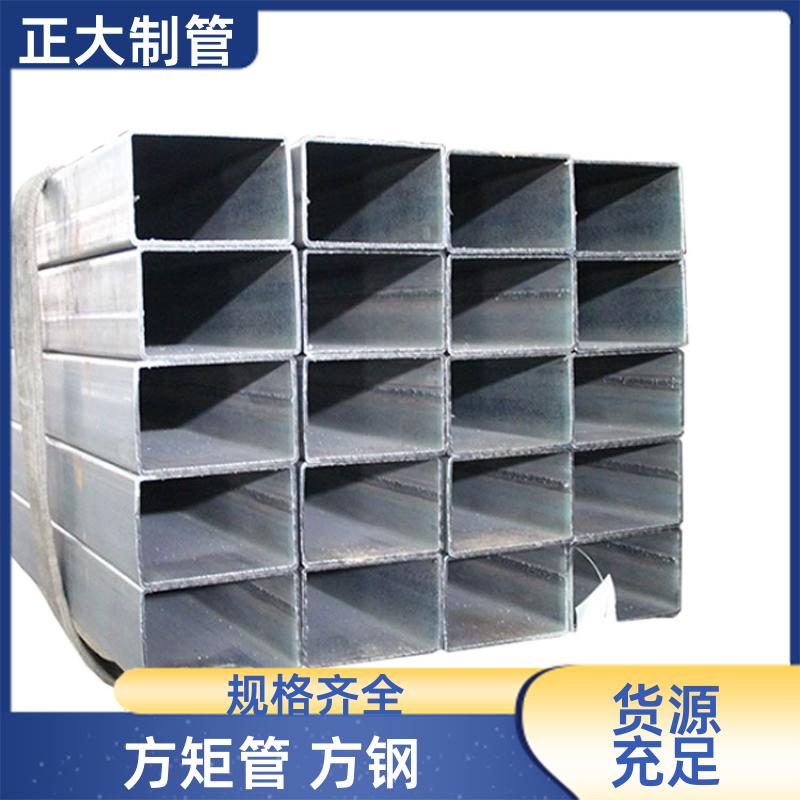 正大天虹 工业用 方钢管矩形管 20*20*1.2 无缝管 快速发货