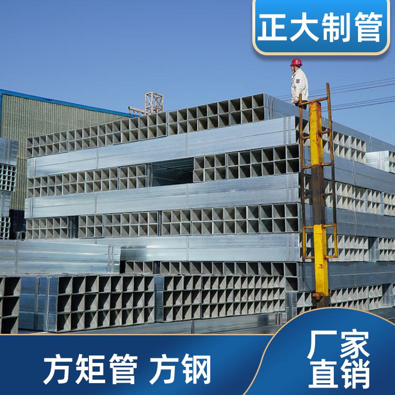 正大天虹 Q355b 热镀锌方矩管 20*20*2 去内毛刺管 定制加工