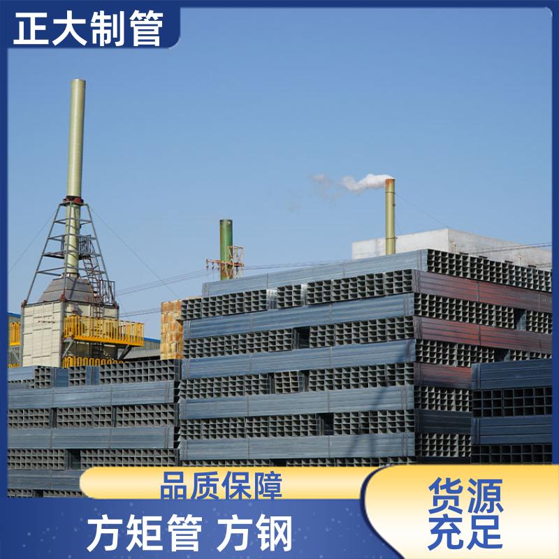 正大天虹 Q345b 矩形管厂 20*20*1.3 去内毛刺管 用途多样