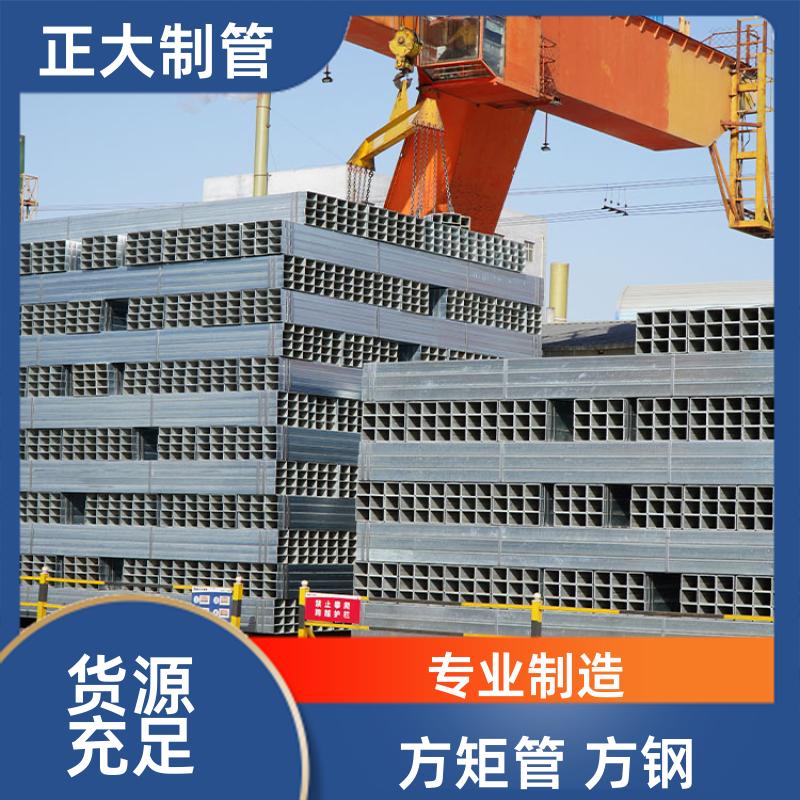 建筑用 大口径方矩管 DSC02377 无缝管 方便切割 正大天虹