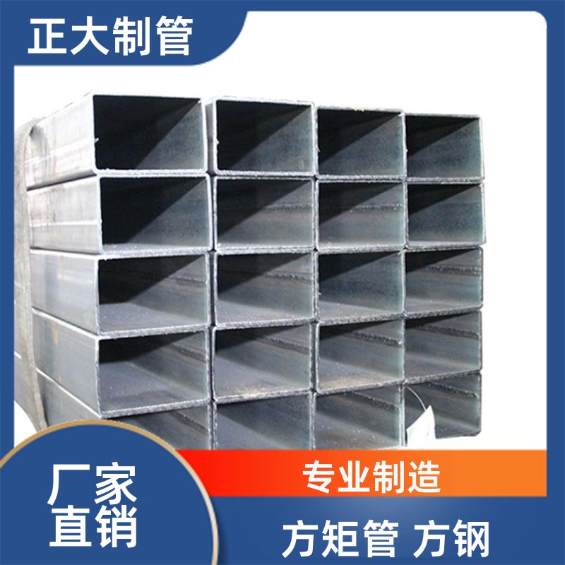 正大天虹 Q355b 热镀锌方矩管 50*25*1.8 去内毛刺管 抗氧化腐蚀