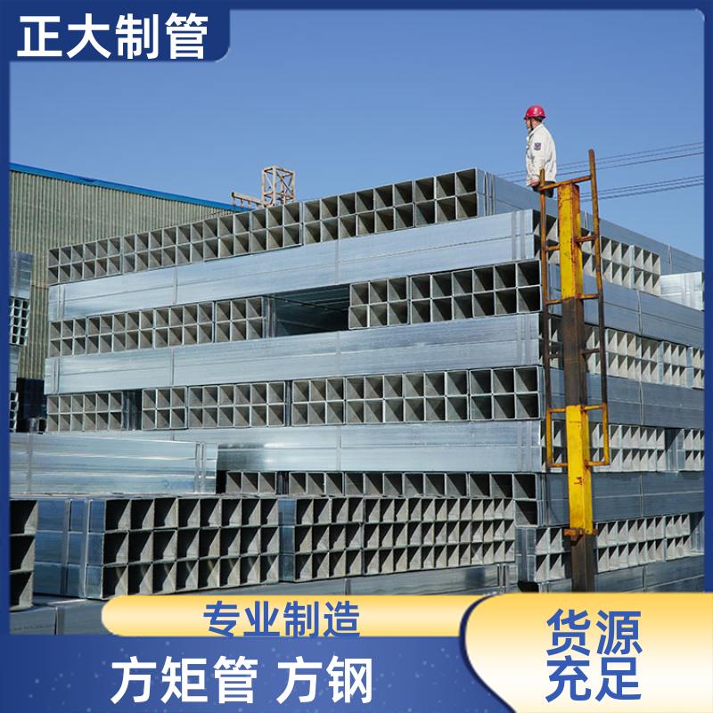 正大天虹 建筑工程 方矩管厂 20*20*1.2 无缝管 方便切割