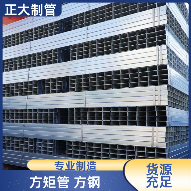 正大天虹 幕墙用 热镀锌方管 20*20*2.5 去内毛刺管 方便切割