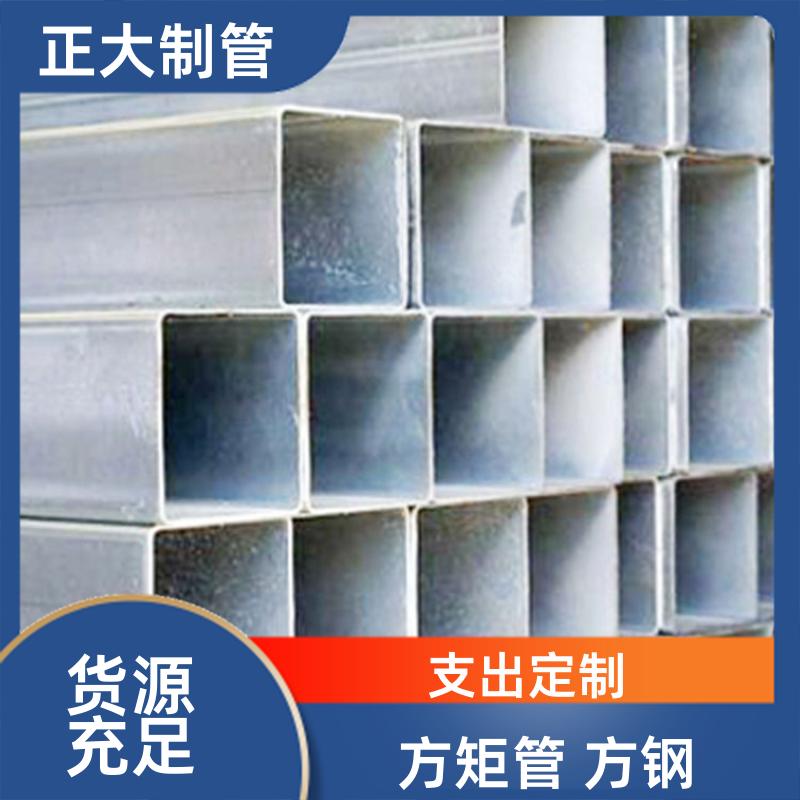 建筑工程 矩形管厂 DSC02380 去内毛刺管 加工定制 正大天虹