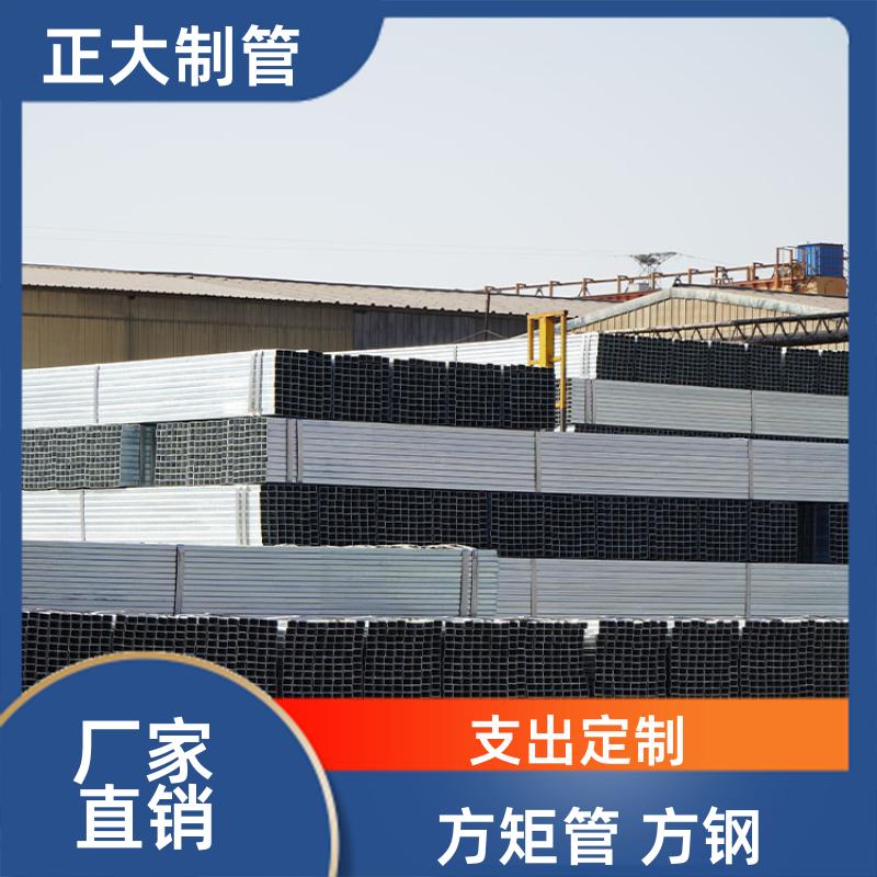 建筑工程 冷弯型方矩管 20*20*2.5 无缝管 抗氧化腐蚀 正大天虹