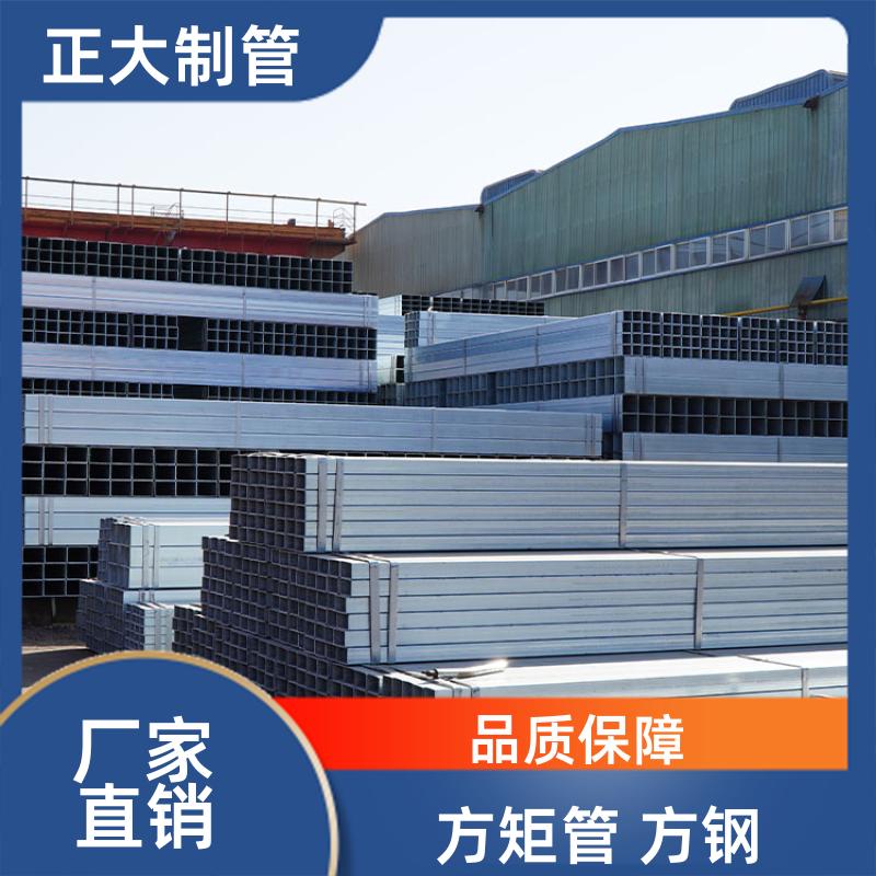 正大天虹 q235b 方矩形管厂 25*25*1.2 去内毛刺管 可定尺过磅
