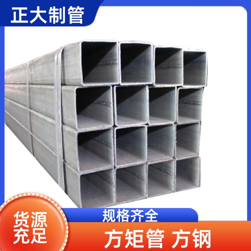正大天虹 工程用 方矩管厂 50*25*2 去内毛刺管 用途多样