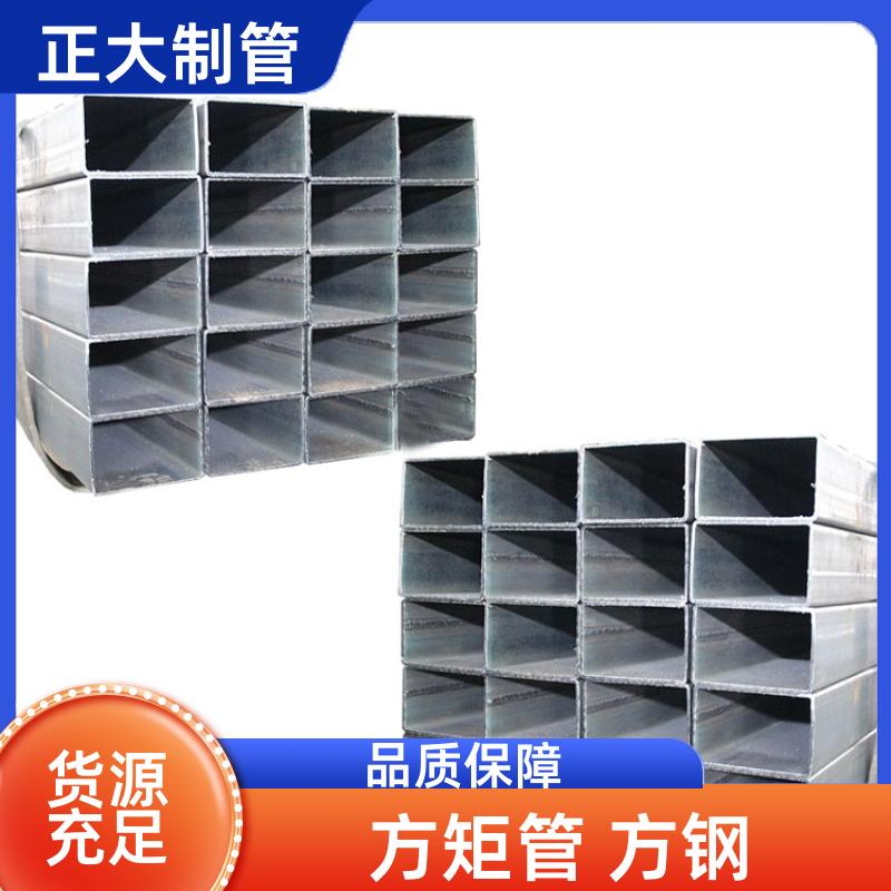 正大天虹 工程用 方矩管厂 25*25*1.3 去内毛刺管 方便切割