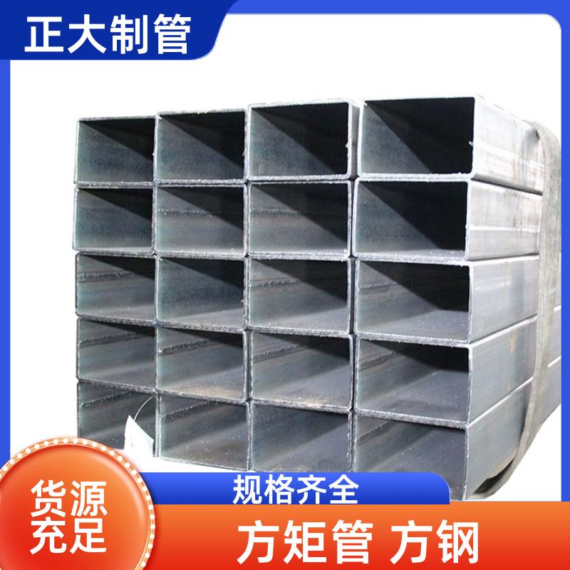 正大天虹 Q345b 方管方通 50*40*1.7 去内毛刺管 可定尺过磅