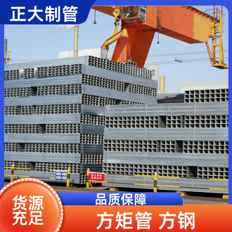 桥梁可用 方钢管矩形管 20*20*1.5 去内毛刺管 用途多样 正大天虹