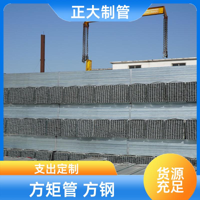 Q345b 方管方通 25*25*2 无缝管 快速发货 正大天虹