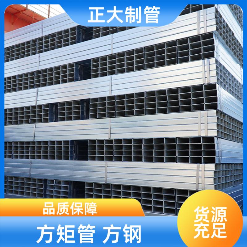 Q345b 冷拔方矩管 50*30*1.7 无缝管 方便切割 正大天虹
