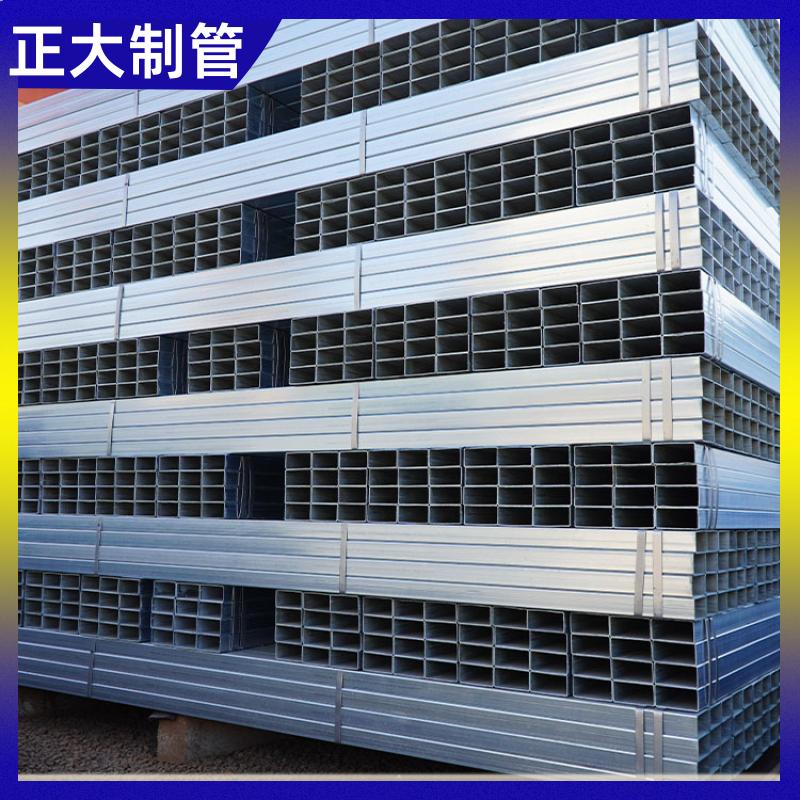 建筑用 热镀锌方矩管 25*25*1.2 去内毛刺管 用途多样 正大天虹