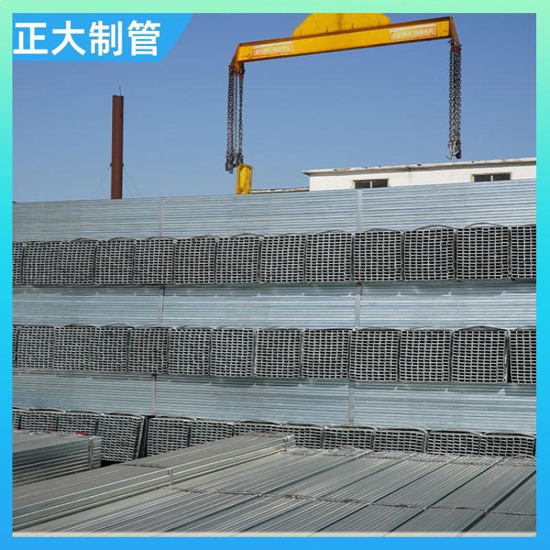 正大天虹 q345b 热镀锌方矩管 20*20*1.5 去内毛刺管 用途多样