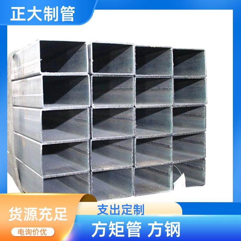 正大天虹 q345b 镀锌方矩管 DSC02365 去内毛刺管 可定尺过磅