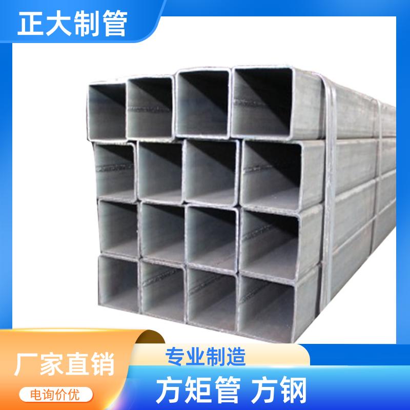 正大天虹 建筑工程 护栏方矩管 20*20*2.5 去内毛刺管 定制加工