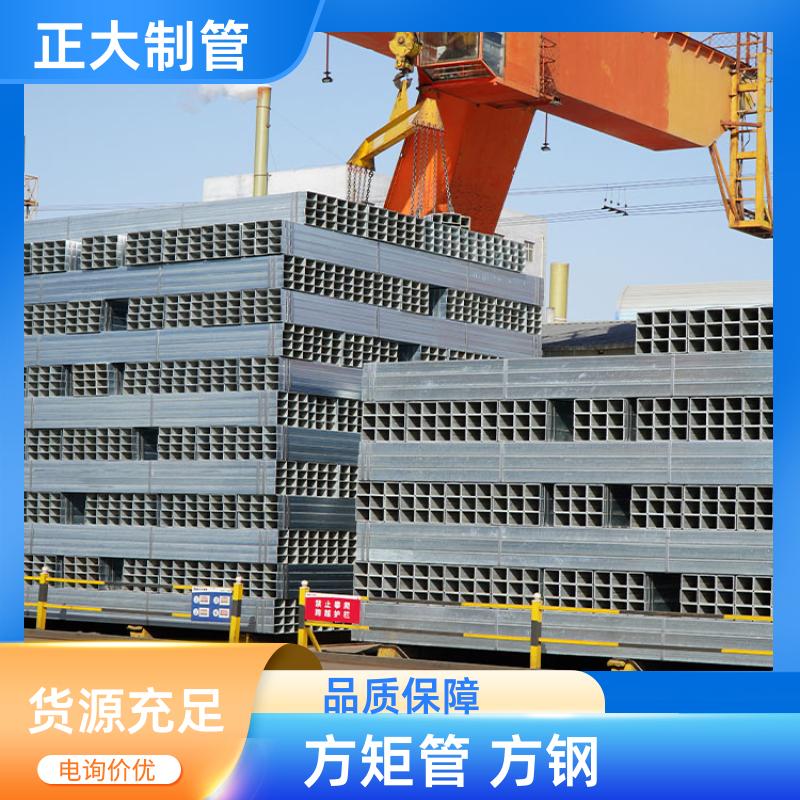 正大天虹 Q355b 厚壁方矩管 25*25*1.2 无缝管 用途多样