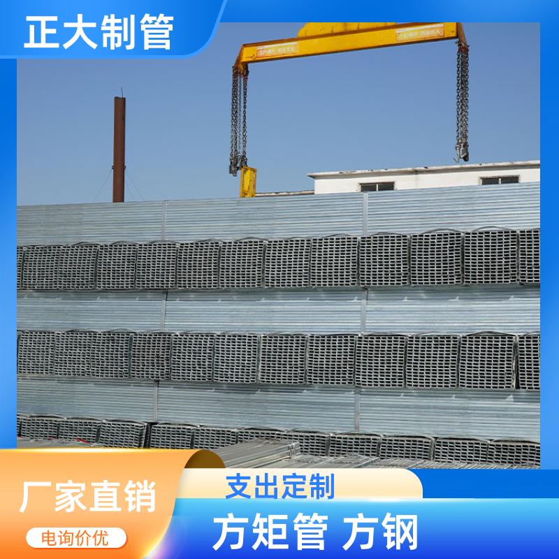 q345b 热镀锌方管 25*25*1.3 去内毛刺管 快速发货 正大天虹