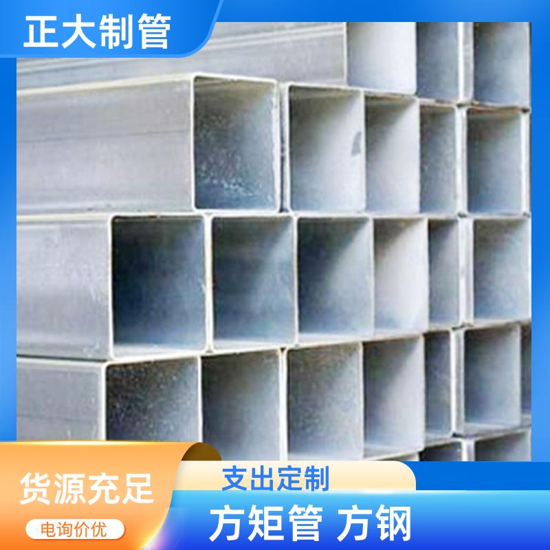 Q235B 镀锌方矩管厂 20*20*1.7 去内毛刺管 加工定制 正大天虹