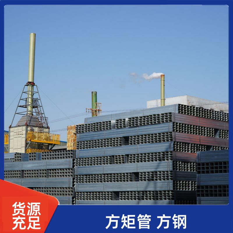正大天虹 工程用 低合金方矩管 DSC02384 无缝管 方便切割