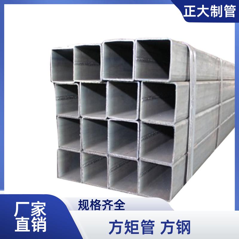 幕墙用 方钢管矩形管 20*20*2.2 去内毛刺管 用途多样 正大天虹