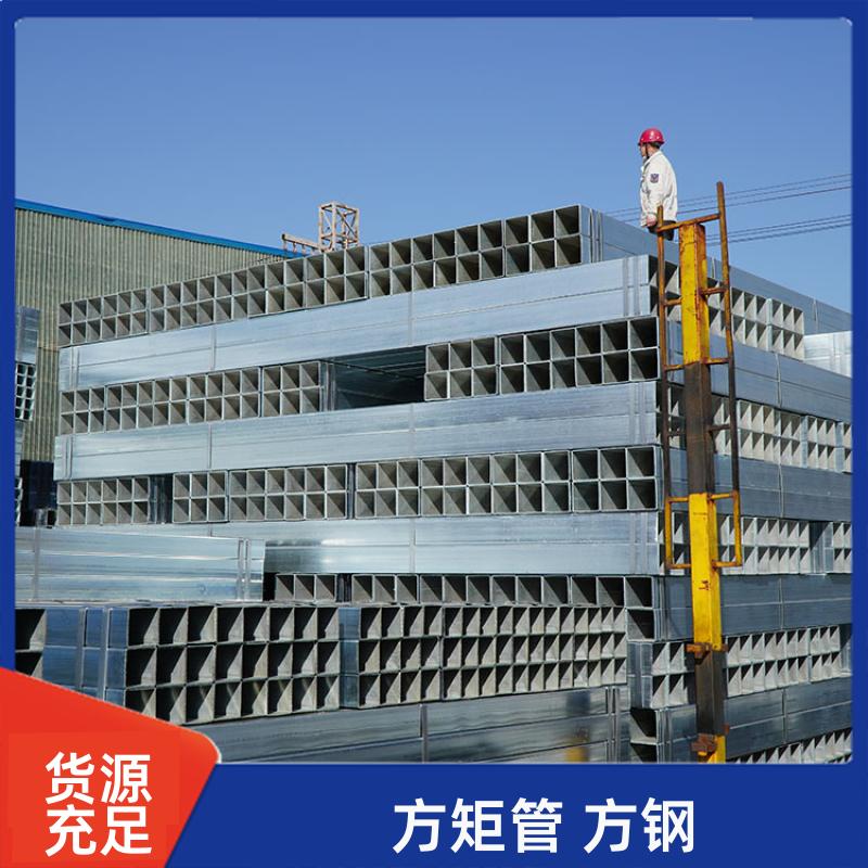 正大天虹 q235b 低合金方矩管 DSC02361 无缝管 定制加工