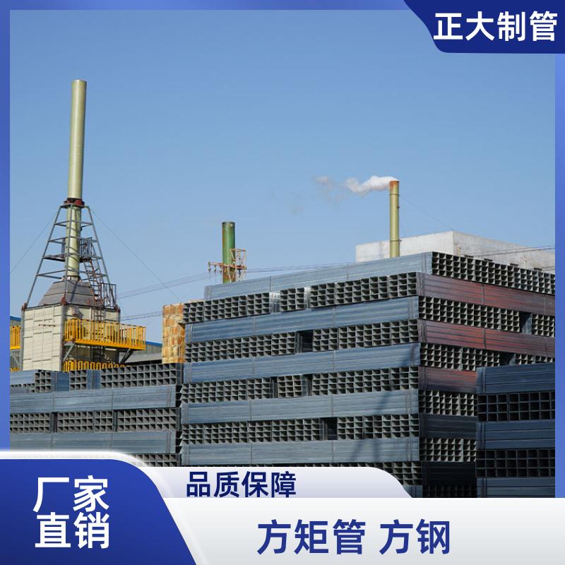 Q345b 200矩管 20*20*1.5 无缝管 定制加工 正大天虹
