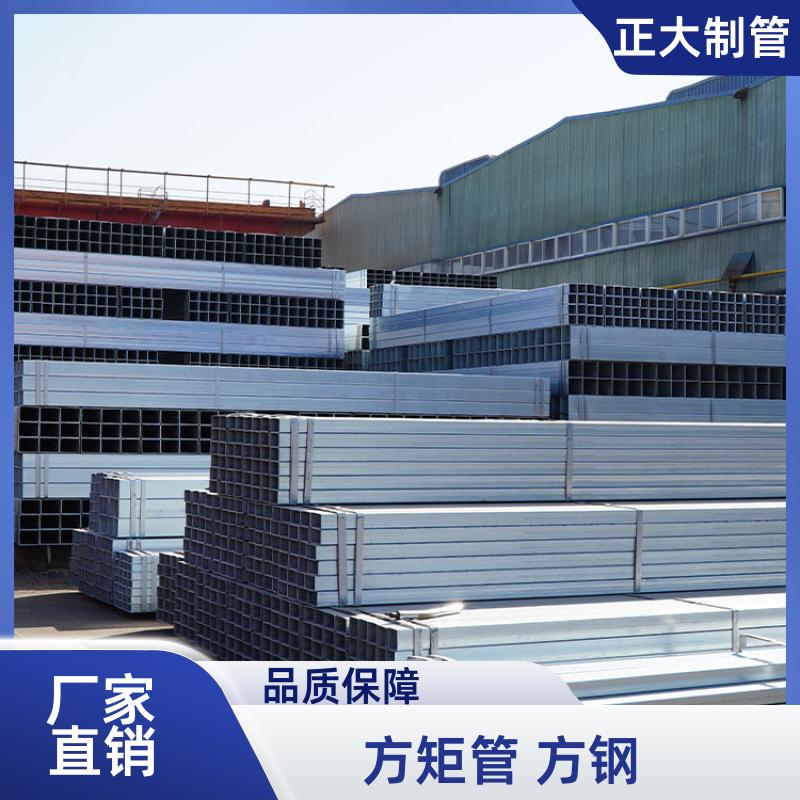 正大天虹 q345b 大口径镀锌方矩管 25*25*3.2 无缝管 加工定制