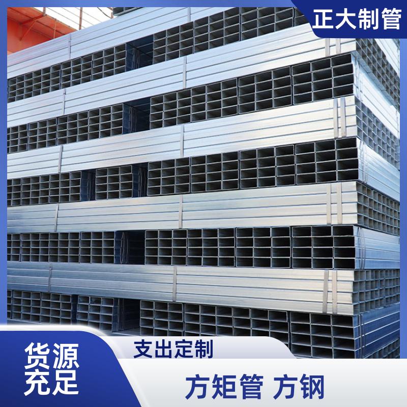 Q235b 方矩型钢管 DSC02355 无缝管 快速发货 正大天虹