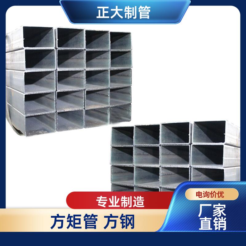 工业用 镀锌方矩形管 DSC02377 去内毛刺管 加工定制 正大天虹