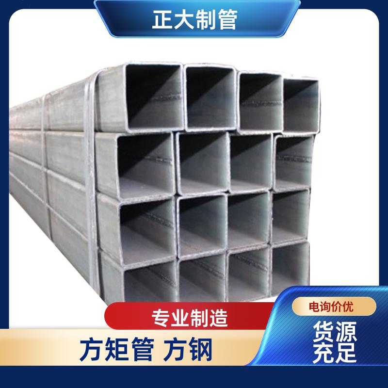 Q345b 镀锌方矩管厂 20*20*3.2 去内毛刺管 用途多样 正大天虹