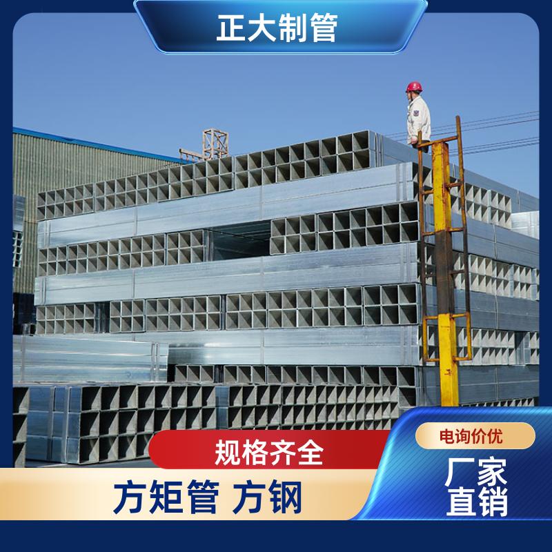 正大天虹 q345 方矩形管厂 DSC02380 无缝管 抗氧化腐蚀