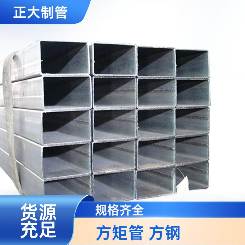 Q235B 大口径方矩管 50*25*1.8 去内毛刺管 定制加工 正大天虹