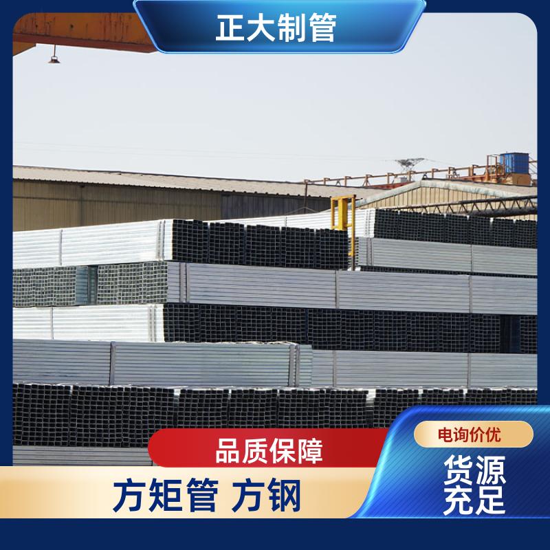 正大天虹 建筑用 方矩形钢管 DSC02352 无缝管 加工定制