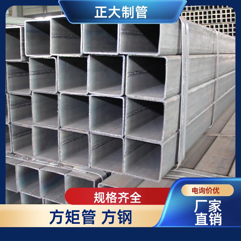 正大天虹 q345c 热镀锌方管 20*20*1.2 去内毛刺管 加工定制