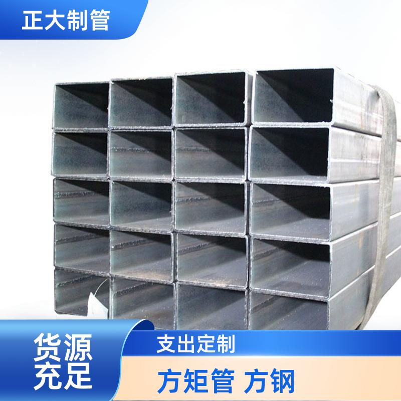 工业用 大口径方矩管 50*30*1.8 去内毛刺管 快速发货 正大天虹