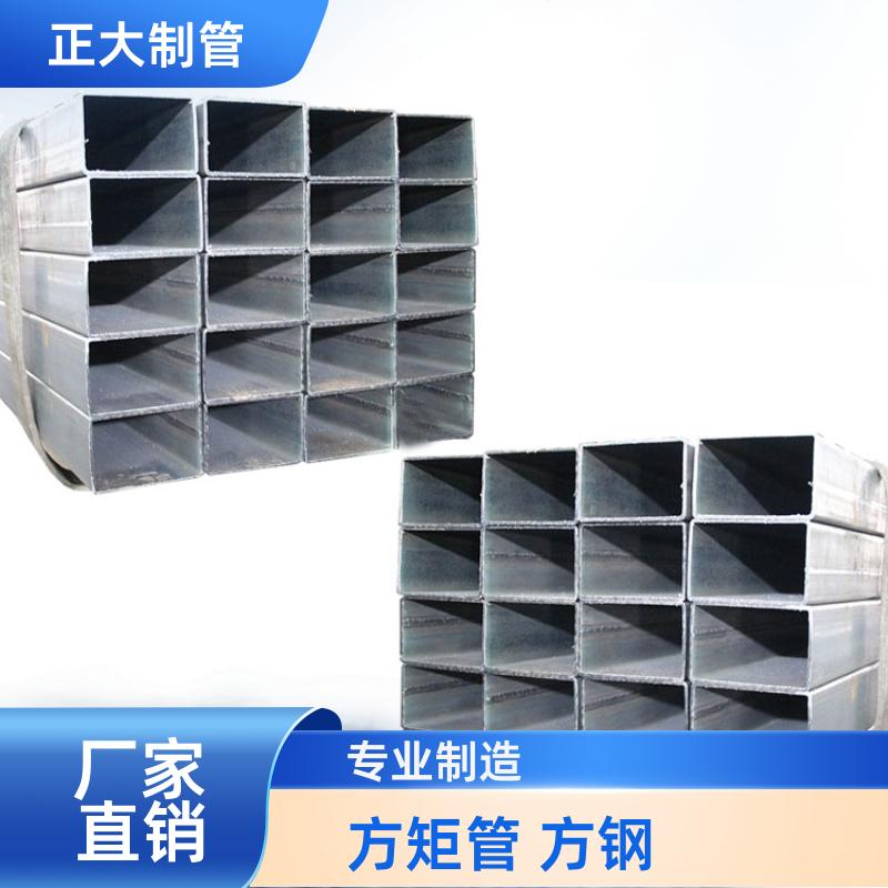 正大天虹 Q235b 护栏方矩管 DSC02352 去内毛刺管 用途多样