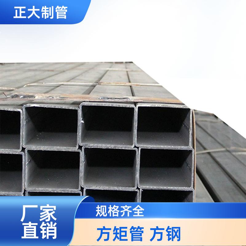 正大天虹 q355 矩管方钢 20*20*2 去内毛刺管 加工定制