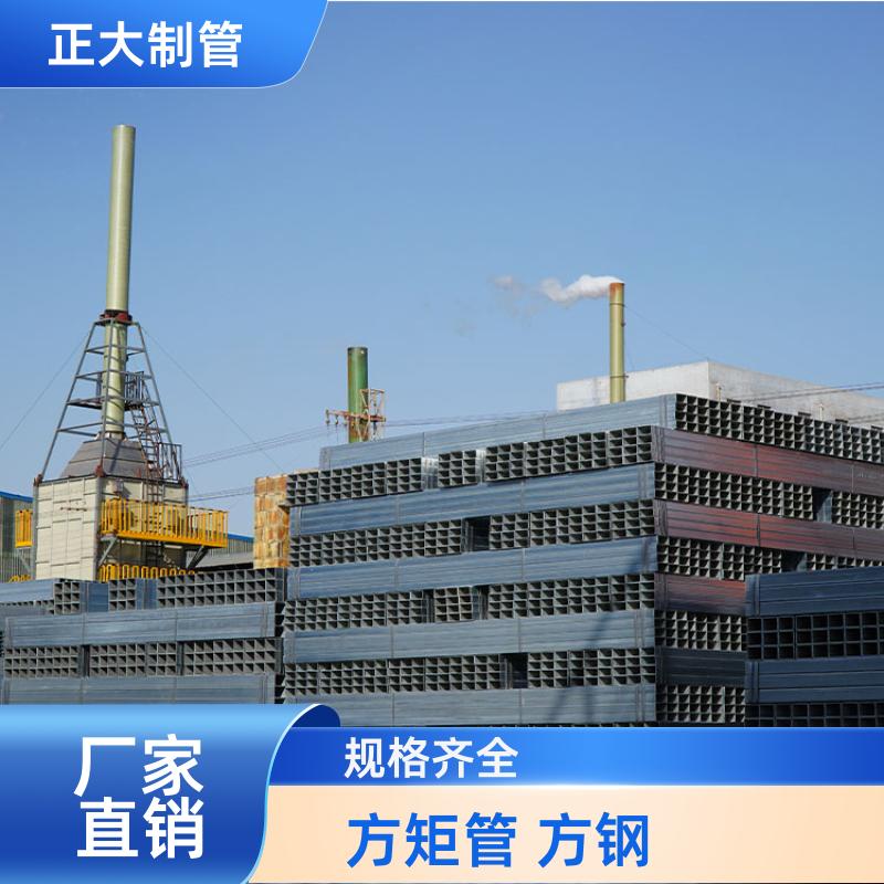 Q345b 方矩形管 25*25*2.5 去内毛刺管 加工定制 正大天虹
